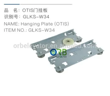 Elevator hanging plate for door operator