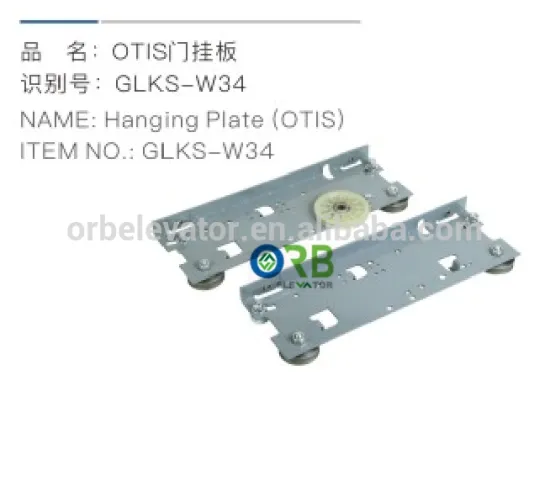 Elevator hanging plate for door operator