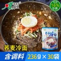 Παραδοσιακά γεύση γεύσης Yanji Cold Noodles