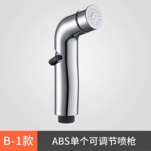 SS304 고압 비데 shattaf 욕실
