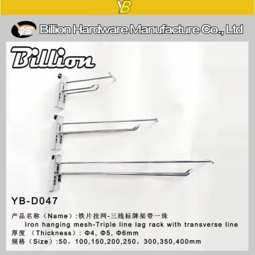 high quality supermarket metal mesh display hook hanging hook