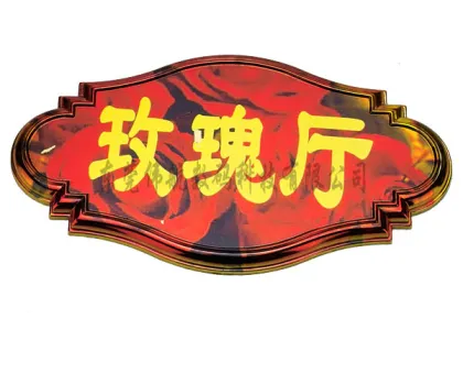 Digital Inkjet Printer for Lighters