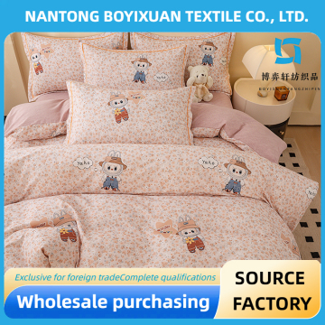 Fashion Plushie four-piece bedding set