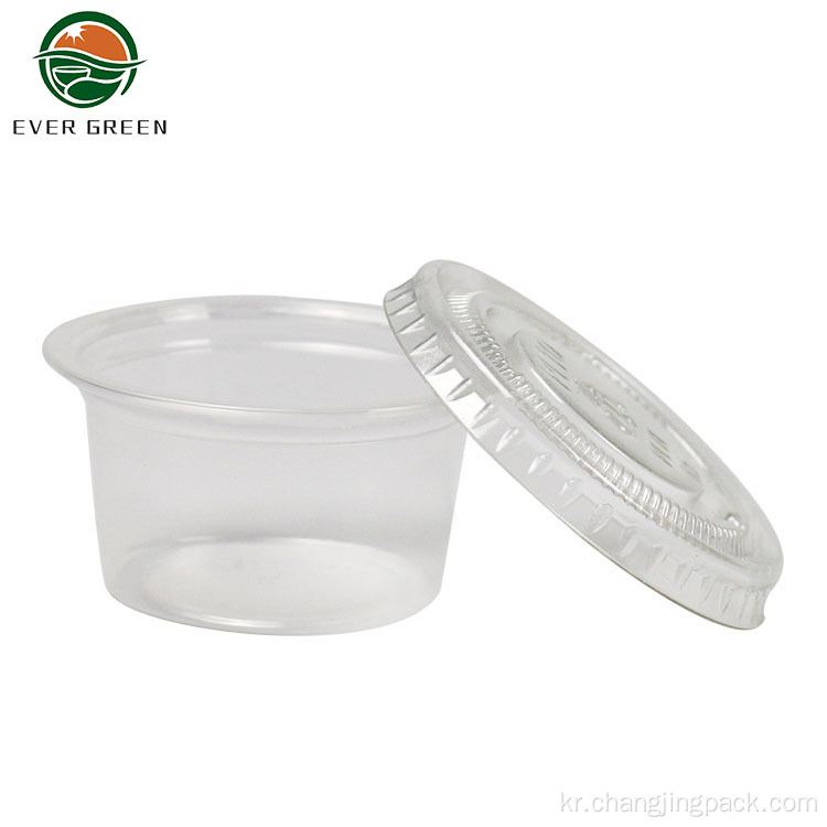 녹색 플라스틱 초밥 간장 컵 용기