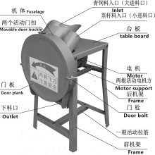 Radish/ fodder cutter machine  price