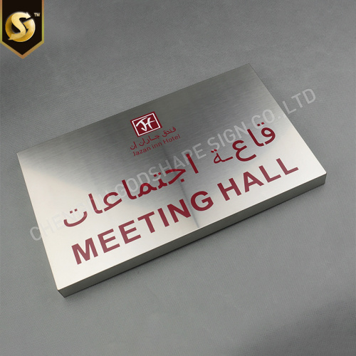 Custom Metal Hotel Room Door Numbers Signs