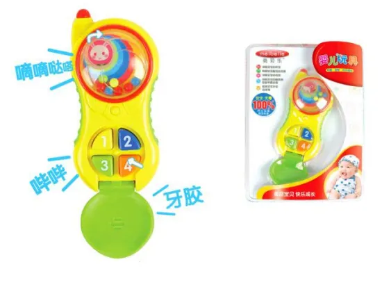 BABY PHONE