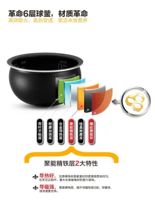 4L Custom Logo Black and White IH Buffalo Rice Cooker with Stainless Pot