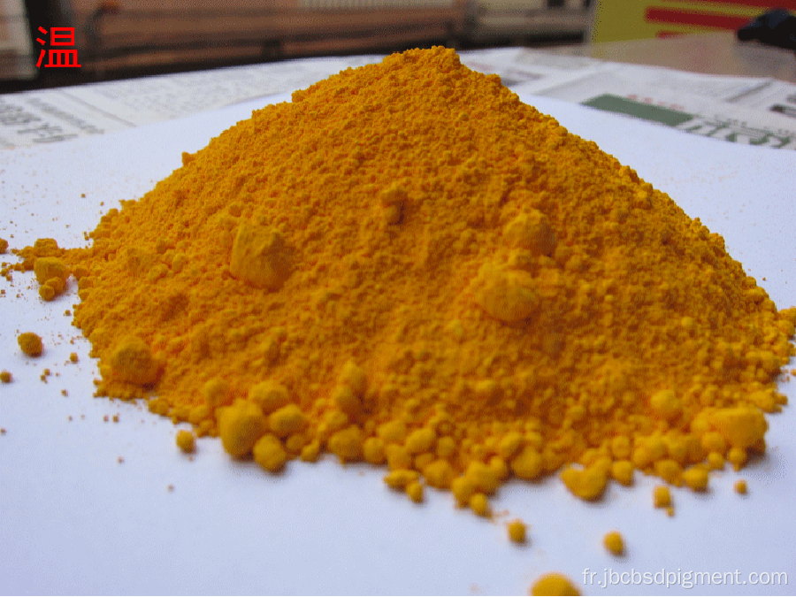 Pigment organique jaune 191 (pigment jaune HGR)