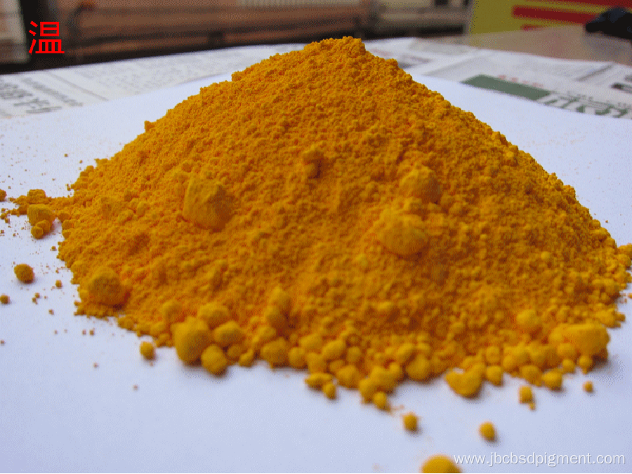 Organic pigment yellow 191 (pigment yellow HGR)