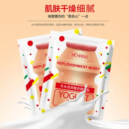 HCHANA Moisturizing Yogurt Mask - Wholesale