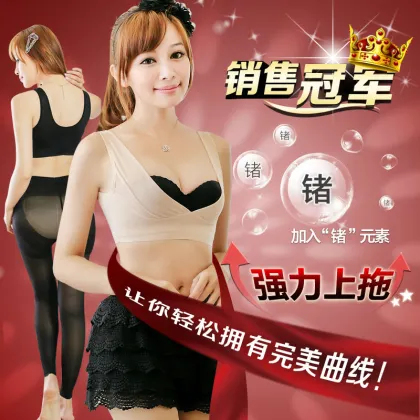 Germanium Ultrathin Chest Up Body Shaper Vest/Underwear