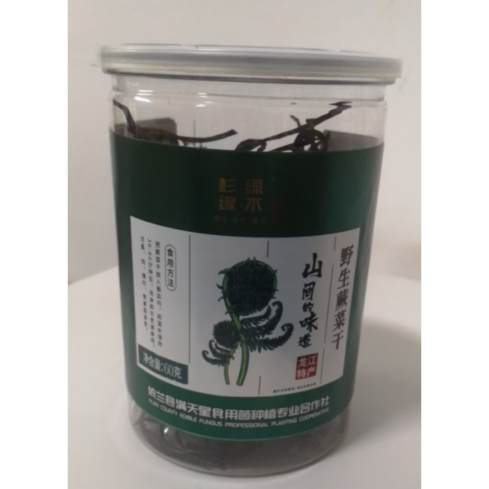 Deliciosa Samambaia Seca