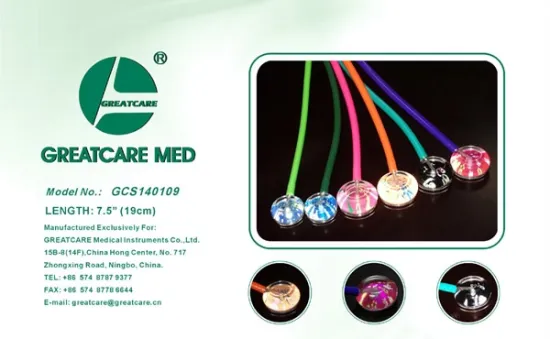 Stainless Steel Stethoscope (Cardiology)