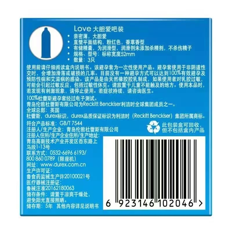 Condom series Durex three