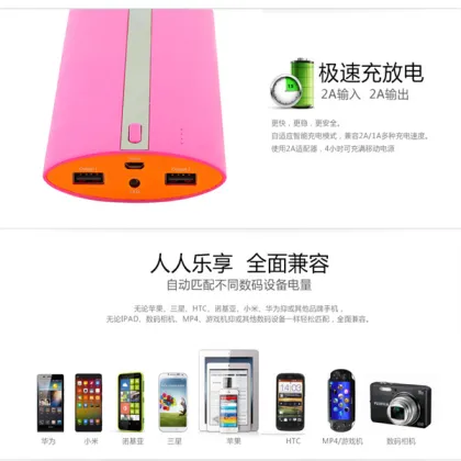 Portable Mobile Power Bank for Xiaomi Power Bank 16000mAh