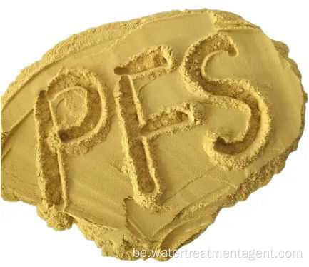 Каагулянт PFS для ачысткі сцёкавых вод і выдалення ХПК