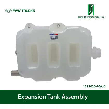 Engine expansion tank assembly