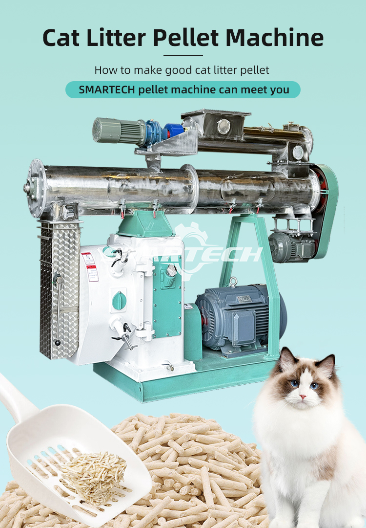Tofu Cat Litter Pellet Making Machine Bentonite Cat Litter Granulator ...