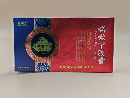 Chuansou Ning Capsules