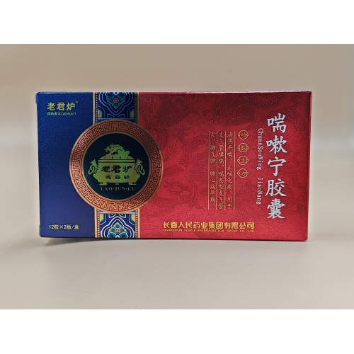 Chuansou Ning Cápsulas