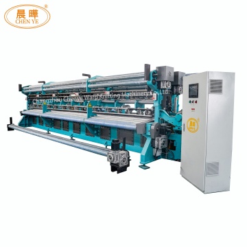 Raschel Shading Net Machine สำหรับเรือนกระจก