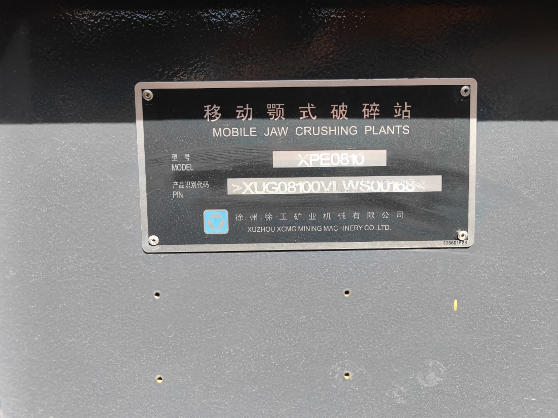 XCMG XPE0810 Mobile Crushing Screening Station