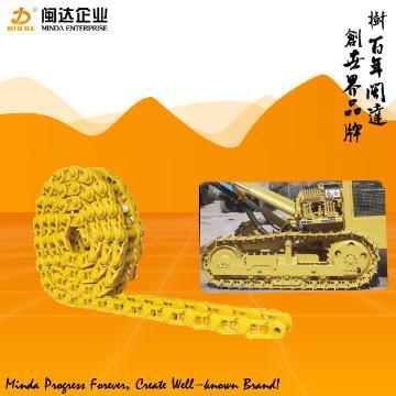 excavator track chain