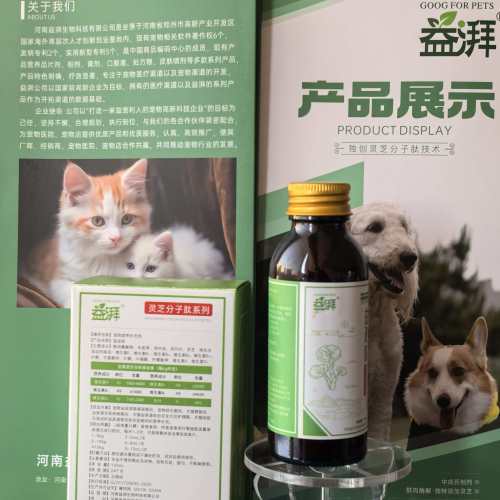 Suplemento para infecciones urinarias inducidas por cálculos en mascotas