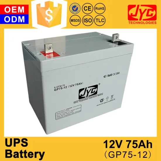 high quality maintenance free ups battery 12v 75ah
