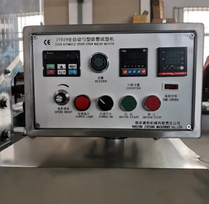 Disposable Ice Cream Spoon Straw Making Machine