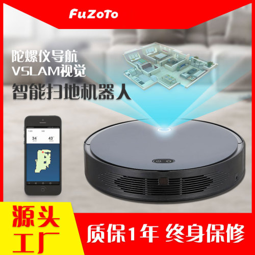 Robot vacuums mopping robot vacuum cleaner