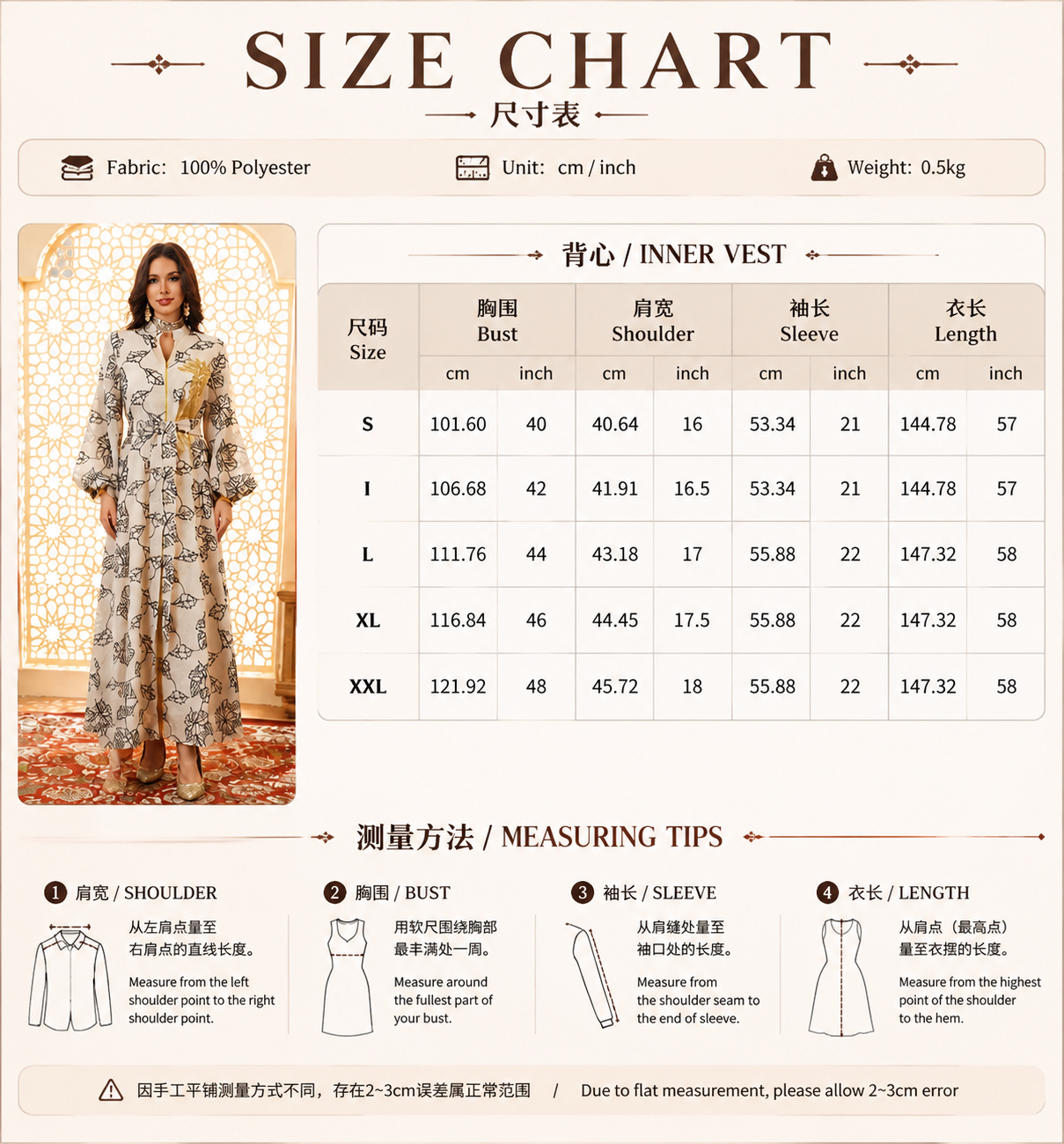 Floral Embroidered Abaya Dress for Women