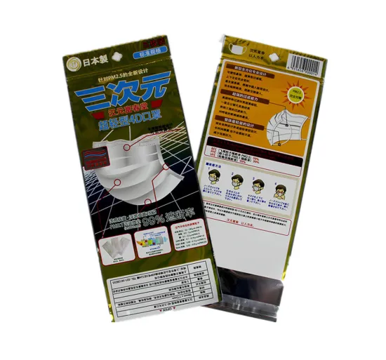Hot sale  Printed Selling  With Aluminum foil Bag facial mask packaging mask bag