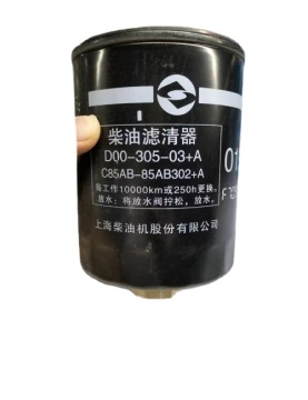 YUCHAI Diesel Filter Element 1011A Spare Parts