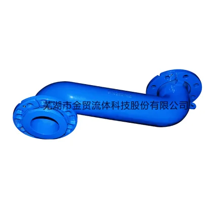 S type loose flange bend pipe fitting