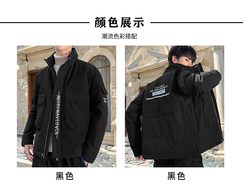 Men's Short Coat