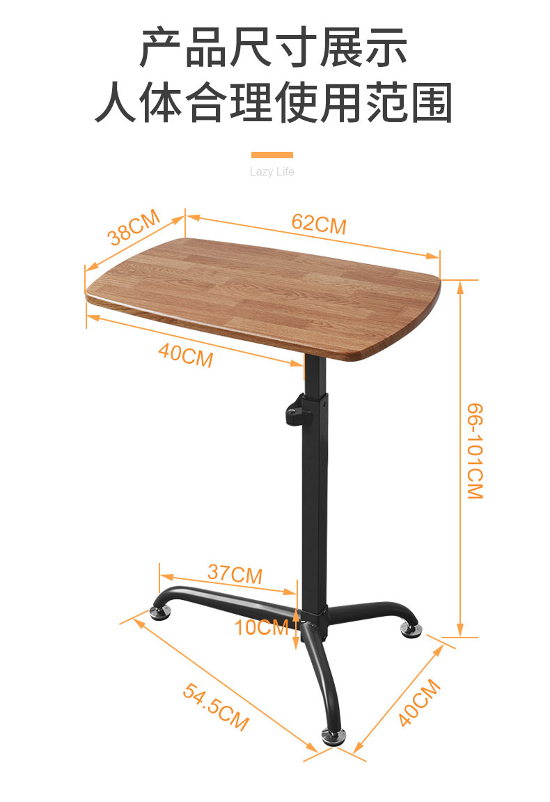 dimentions of laptop ikea side table