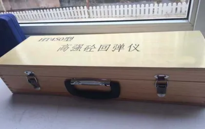 5.HT450 high strength test hammer