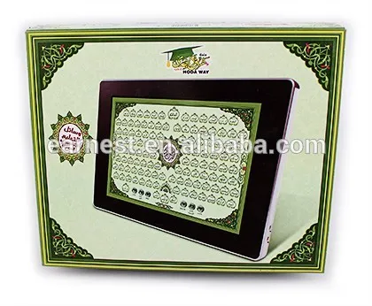Full Quran learning machine--