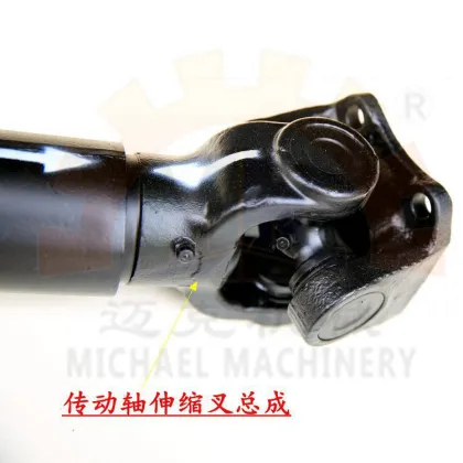 BJ212 Mini Truck/SUV Universal Joint Cardan Axis Steel Propeller Driveshaft