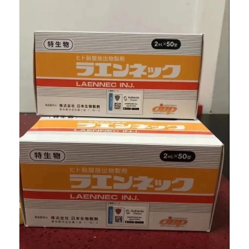 한국 행성 행성 Laennec 태반 Humain 50 ampoules