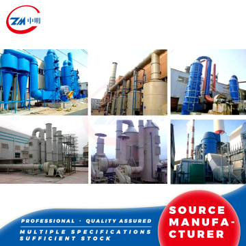 Coated Production Systems for Flue Gas Treatment