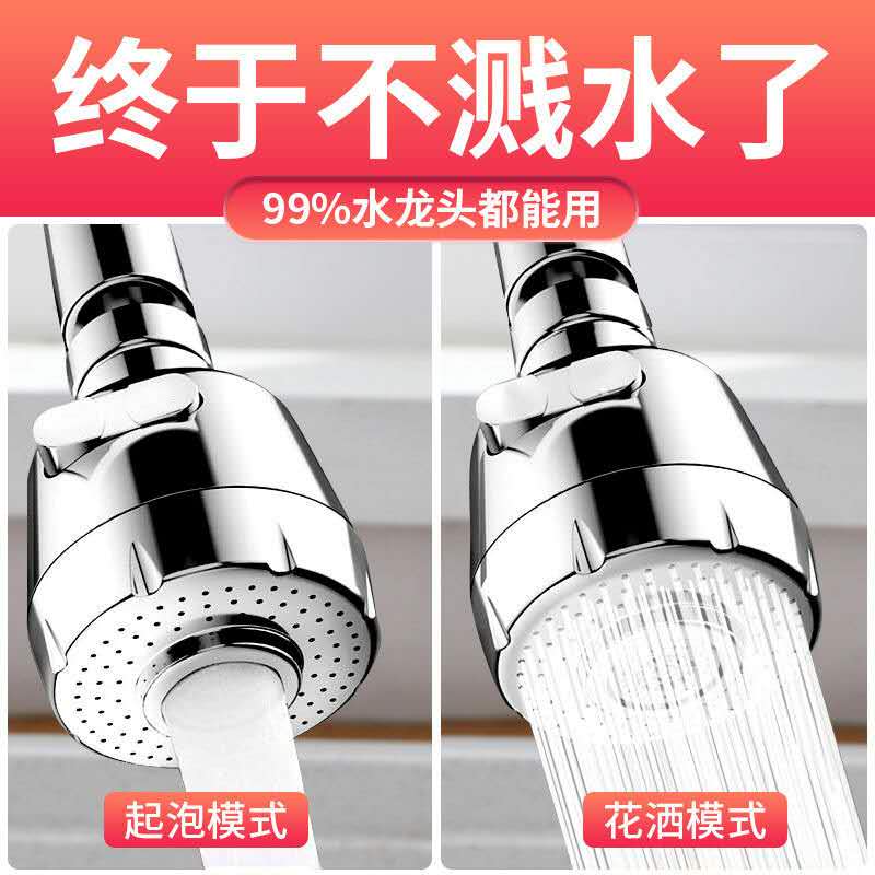 Küchenarmatur spritzwassergeschützter Wasserhahn Bubbler Universal Extension Universal Wasserhahn Adapter