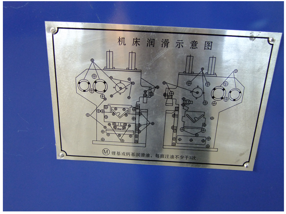 Steel structure shearing machine