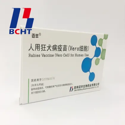Rabies Vaccine (Vero Cell)
