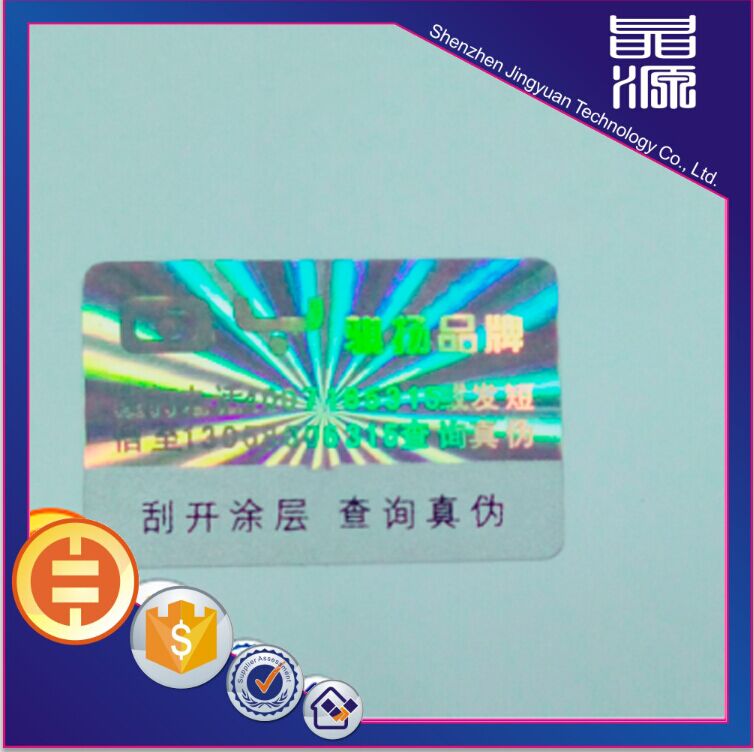 Custom 3D Tamper Evident Hologram Label