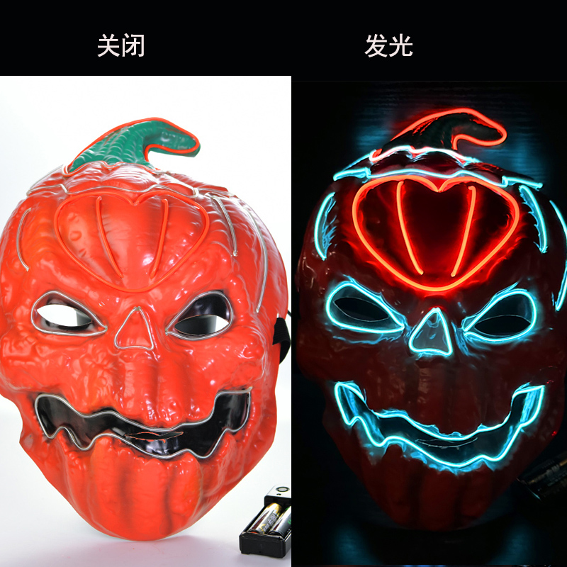 Party Cosplay LED Pumpkin Mask