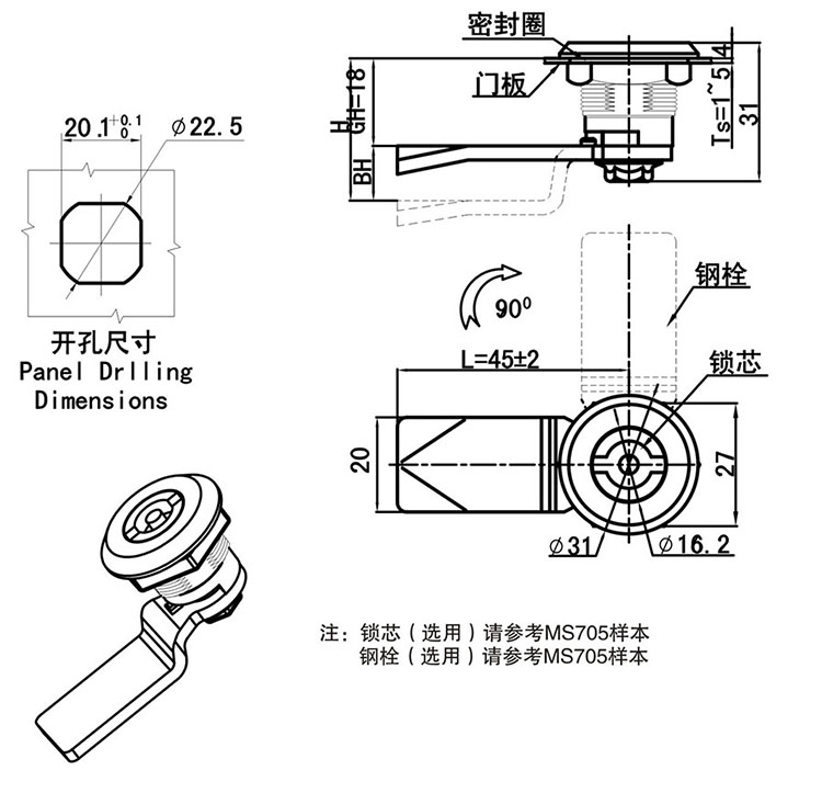 MS705B ok