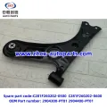 চাঙ্গান ইউনি-ভি এর জন্য সামনের সুইং আর্ম